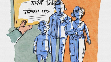 Photo of असार मसान्तभित्र गरिब घरपरिवार पहिचान र परिचयपत्र वितरण सकिने