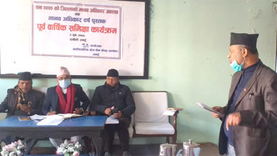Photo of मानवअधिकार वर्ष पुस्तकको पूर्व वार्षिक समिक्षा