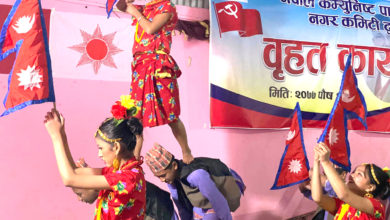 Photo of साँस्कृतिक कार्यक्रम