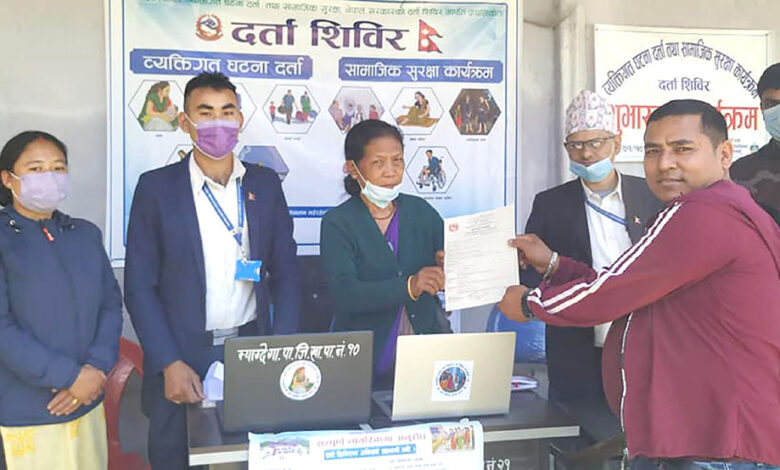 Photo of व्यक्तिगत घटना दर्ता कार्यक्रम