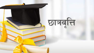 Photo of कर्मचारीका छोराछोरीलाई छात्रवृत्तिमा मतभेद