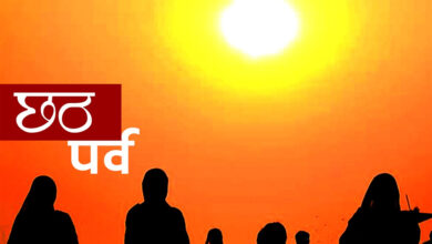 Photo of छठ पर्व विधिवत् सुरु, आज ‘नहाय–खाय’