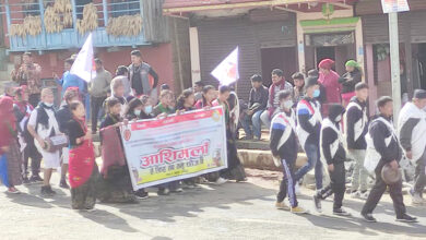 Photo of तमु ल्होसारको आशिमलाँ