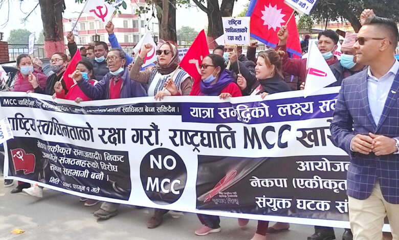 Photo of यमसीसीको विराध