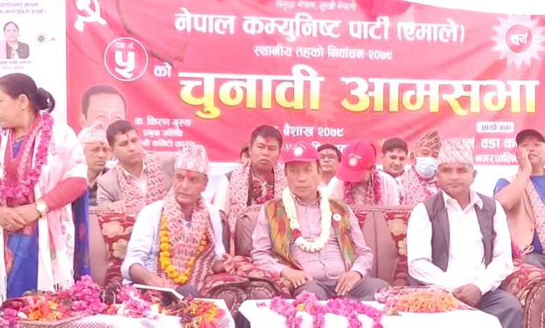 Photo of चुनावी आमसभा