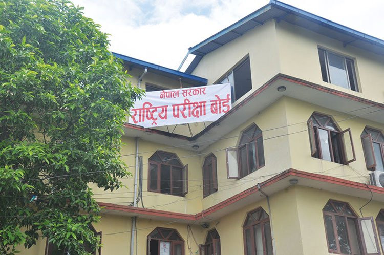 Photo of कक्षा १२ को परीक्षाफलमा ६४ प्रतिशत ग्रेडेड
