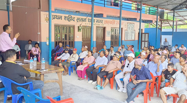 Photo of जग्गा नापजाँचको विषयमा अन्तरक्रिया