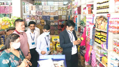 Photo of बजार अनुगमन