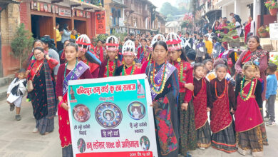 Photo of तमु ल्होसार २०७९