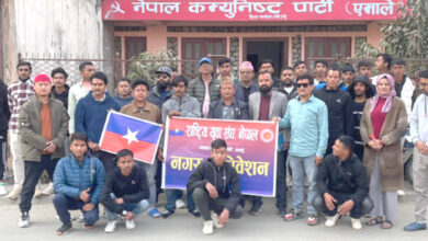 Photo of राष्ट्रिय युवा संघ नेपाल व्यास नगर कमिटीमा पन्थ