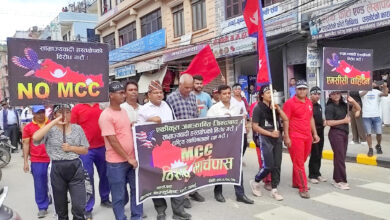 Photo of एमसिसी परियोजना विरोधमा मार्चपास