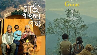 Photo of तीन नेपाली चलचित्र बुसानमा