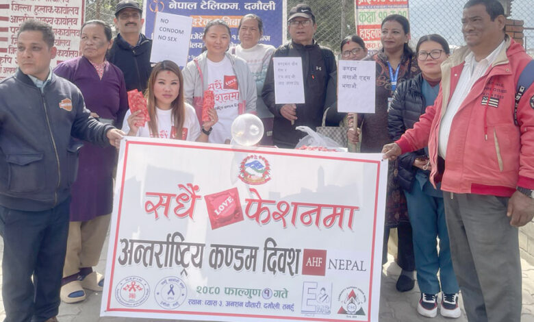 Photo of कण्डम लगाऔं एड्स भगाऔं