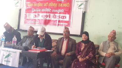 Photo of नेकपा एसले तनहुँमा पार्टी जागरण अभियान चलाउने
