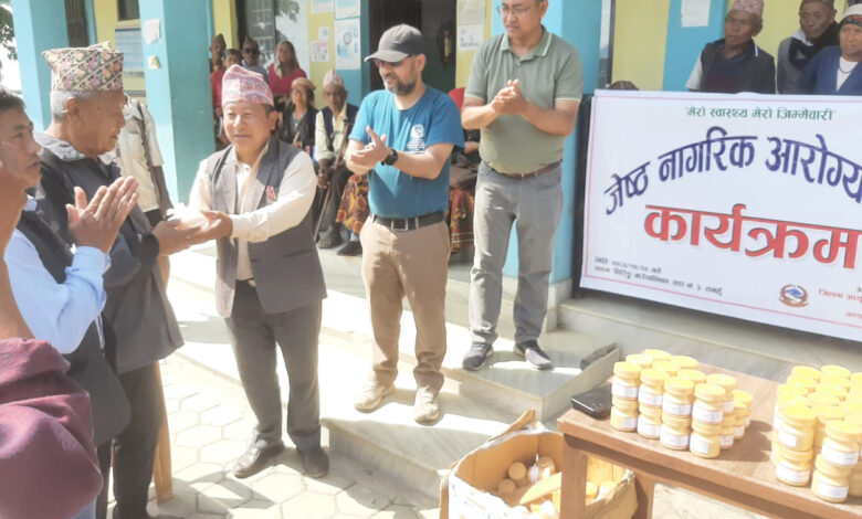 Photo of ज्येष्ठ नागरिक आरोग्य सेवा