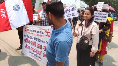 Photo of श्रमिक दिवसमा र्‍याली