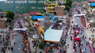 Photo of तनहुँको आँबुखैरेनीमा आज कृष्ण जन्माष्टमी मेला