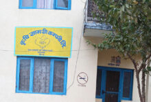 Photo of कृषि सामग्री कम्पनी दमौलीबाट दुई हजार मेट्रिकटनभन्दा बढी मल बिक्री
