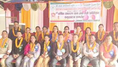 Photo of माता चण्डेश्वरी सहकारी डुम्रेको साधारणसभा र नयाँ कार्यसमिति चयन