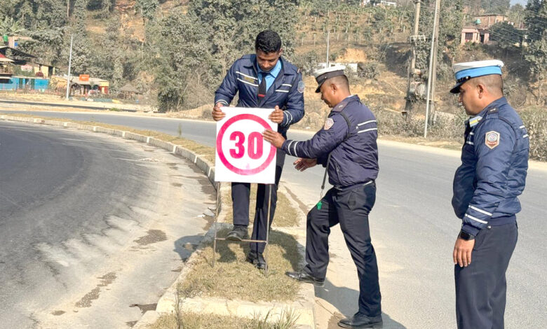 Photo of सडक सुरक्षाका लागि संकेत बोर्ड