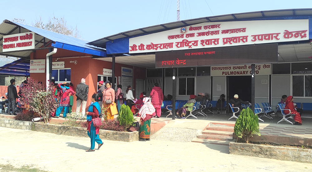 Photo of जीपी कोइराला राष्ट्रिय श्वासप्रश्वास उपचार केन्द्र : विश्वसनीय र पहुँचयोग्य केन्द्रको रूपमा स्थापित हुँदै