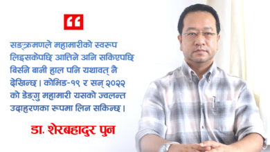 Photo of आउँदो मनसुन अनि सम्भावित महामारीको जोखिम