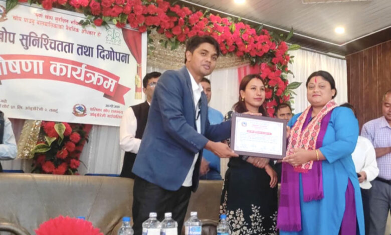 Photo of पूर्ण खोप घोषणापश्चात् स्वास्थ्यकर्मी सम्मानित