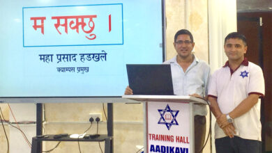Photo of आदिकवि भानुभक्त क्याम्पसमा “म सक्छु” उत्प्रेरणा कक्षा