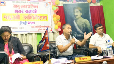 Photo of भानु नगरपालिकाको वार्षिक योजना तथा कार्यक्रम स्वीकृत