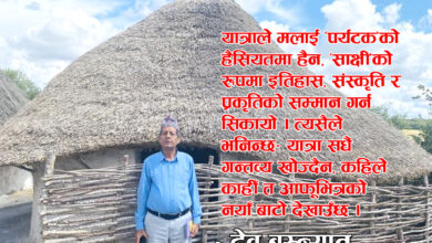 Photo of स्कटल्याण्ड तिर बरालिंदा !