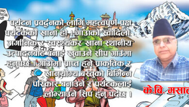 Photo of पर्यटन प्रवर्द्धनमा सांस्कृतिक महत्व