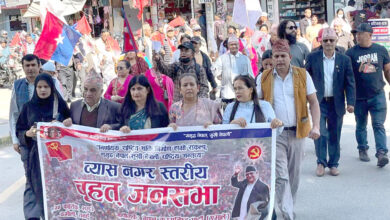 Photo of तनहुँका १० वटै पालिकामा एमालेको जनप्रदर्शन