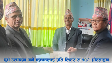 Photo of भिमाद नगरपालिकाले दूध उत्पादक किसानलाई प्रोत्साहनस्वरुप रु १० अनुदान दिने