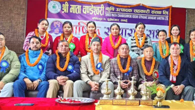 Photo of माताचण्डेश्वरी कृषि उत्पादक सहकारीको साधारणसभा सम्पन्न