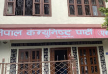 Photo of प्रधानमन्त्रीको अभिव्यक्तिप्रति एमाले तनहुँको आपत्ति