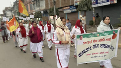 Photo of विज्ञानचौरमा पतञ्जलीमा आबद्ध महिलाहरूको जिल्ला स्तरीय दौड प्रतियोगिता