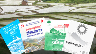 Photo of चुनावी घोषणापत्रको ‘लागत मूल्य’