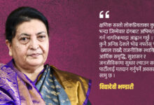 Photo of सस्तो लोकप्रियता होइन, राजनीतिक स्थायित्व रोजौँ