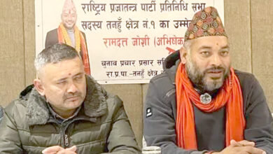 Photo of तनहुँलाई विश्वस्तरमा चिनाउने राप्रपाका उम्मेदवार जोशीको प्रतिवद्धता