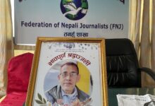 Photo of पत्रकार महासङ्घ तनहुँले स्व. मियाँको स्मृतिमा एक लाखको अक्षयकोष स्थापना गर्ने