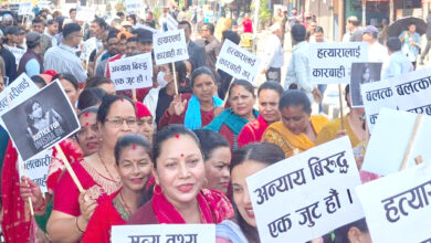 Photo of अन्याय विरुद्ध एक जुट हौं