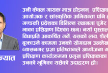 Photo of ठाडोभाका जोगाउने एक प्रतिबद्ध स्वर : बुद्धिमान दुरा ‘धम्पु’