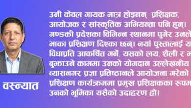 Photo of ठाडोभाका जोगाउने एक प्रतिबद्ध स्वर : बुद्धिमान दुरा ‘धम्पु’