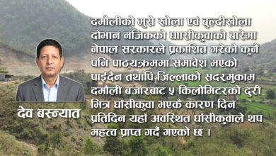 Photo of आदिकवि भानुभक्त र घाँसीकुवा