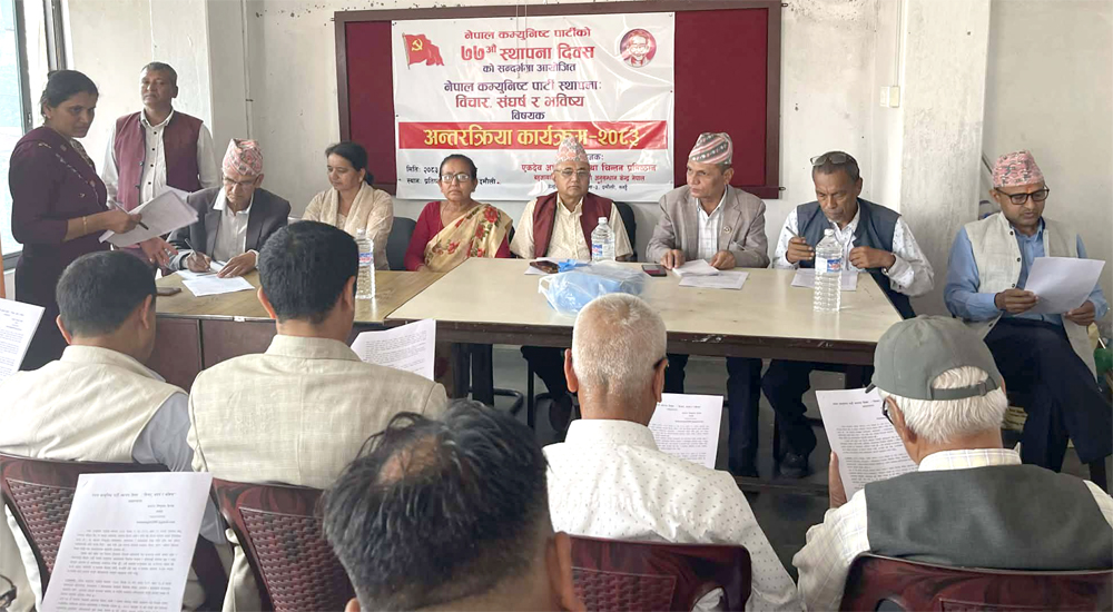 Photo of कम्यूनिष्ट पार्टी स्थापना दिवसको सन्दर्भमा दमौलीमा अन्तरक्रिया