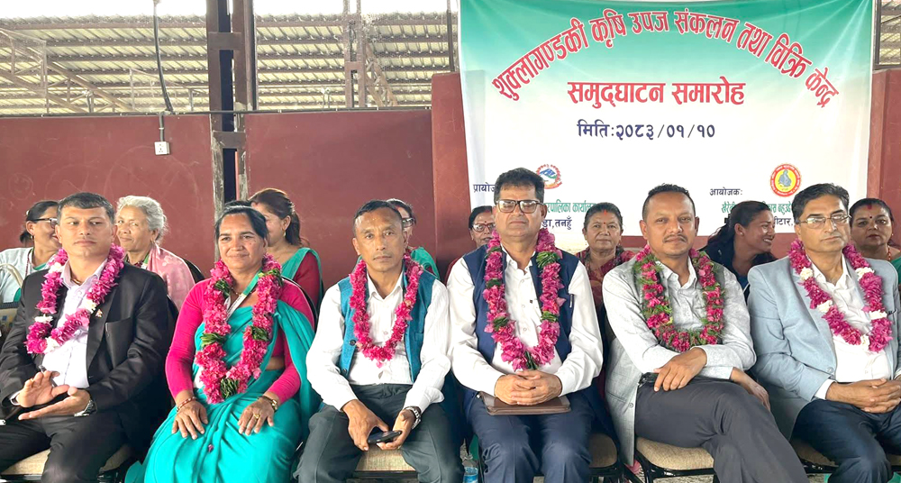 Photo of शुक्लागण्डकीमा कृषि उपज संकलन तथा बिक्री केन्द्र सञ्चालन