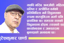 Photo of लेनिनवादको उदयले उज्ज्वल मानव भविष्यको आशा