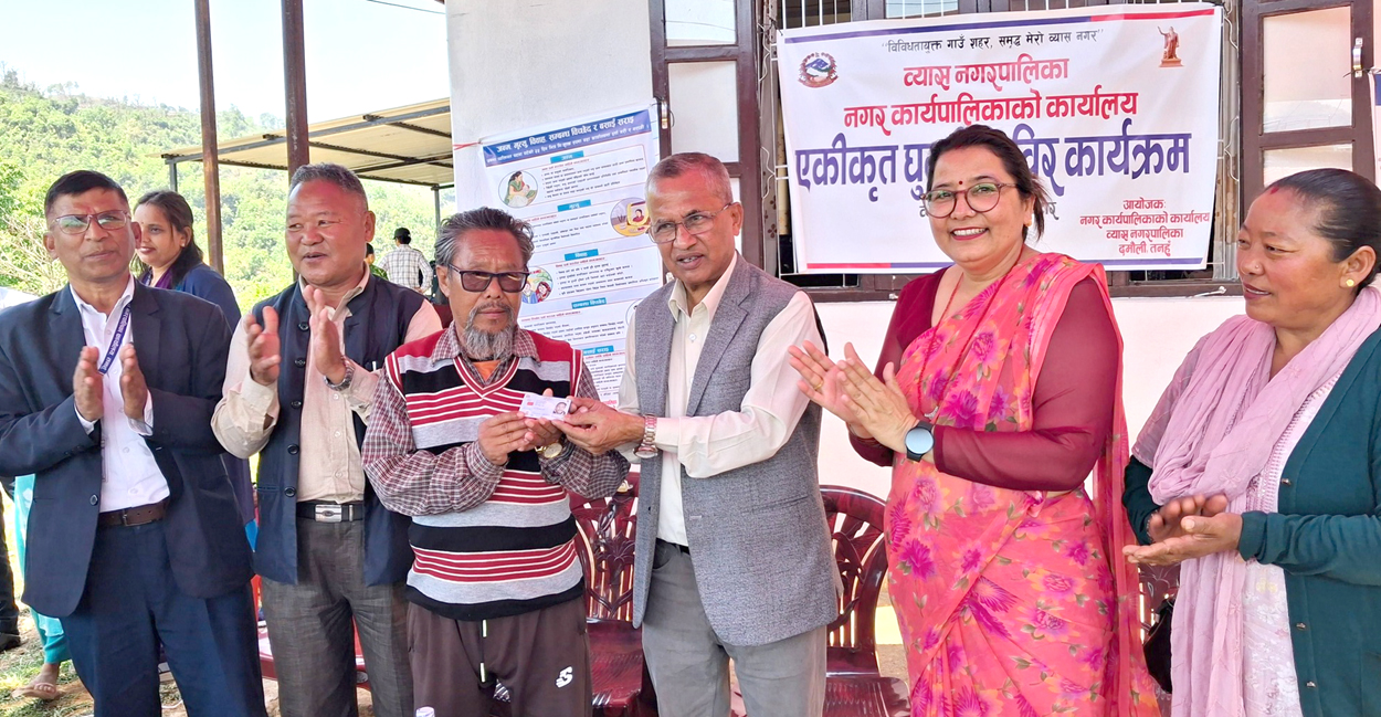 Photo of व्यास एकीकृत घुम्ती शिविर