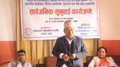 Photo of घिरिङ र भिमादमा सार्वजनिक सुनुवाइ, विकास र सेवा प्रवाहबारे समीक्षा