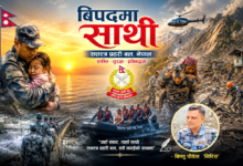 Photo of “बिपदमा साथी”